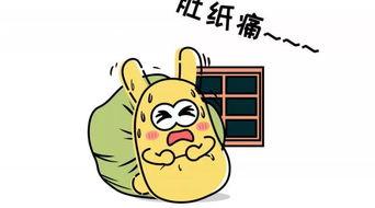 吃瓜群众的bug,网络舆论场中的真相与误区