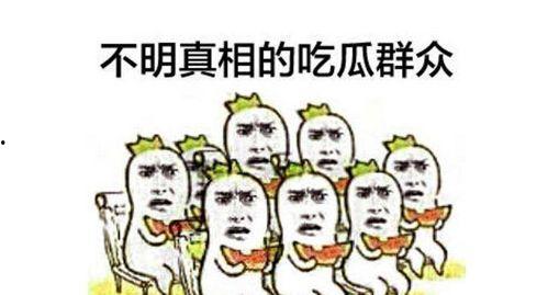 看电影吃瓜群众,揭秘电影院的吃瓜群众