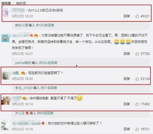 吃瓜电影网址,带你领略影视世界的精彩瞬间