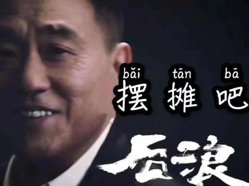 老板请你吃瓜,一场别开生面的吃瓜盛宴