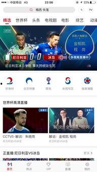 直播吃瓜入口怎么进去,轻松进入精彩直播世界的秘籍