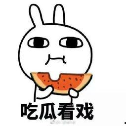 年轻网民热衷吃瓜,吃瓜成风，揭秘网络热点背后的真相