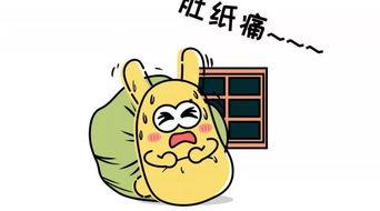 最萌的吃瓜群众,揭秘娱乐圈的甜蜜瓜皮