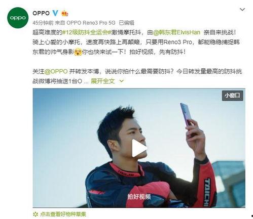 快乐吃瓜挑战视频,揭秘网红美食背后的秘密